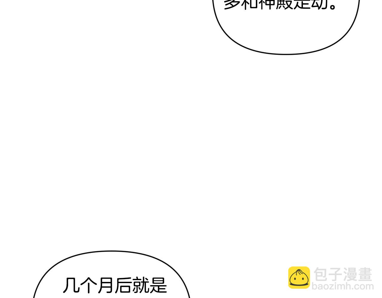 第48话 霸占你87