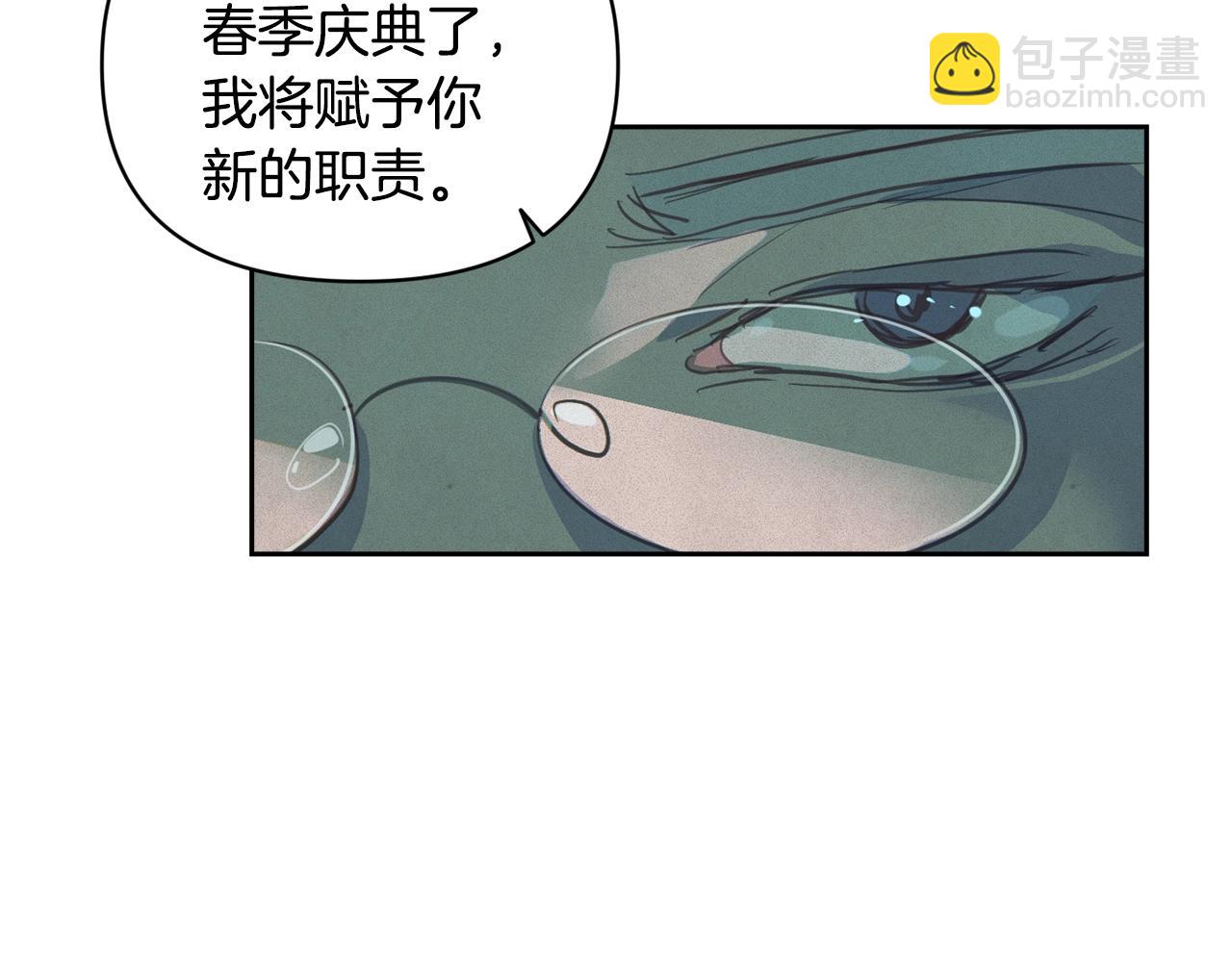 第48话 霸占你88