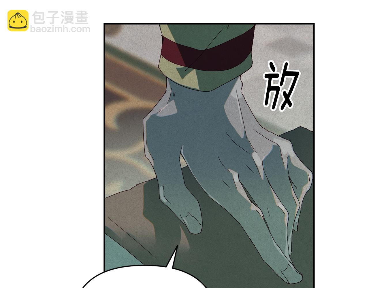 第48话 霸占你89