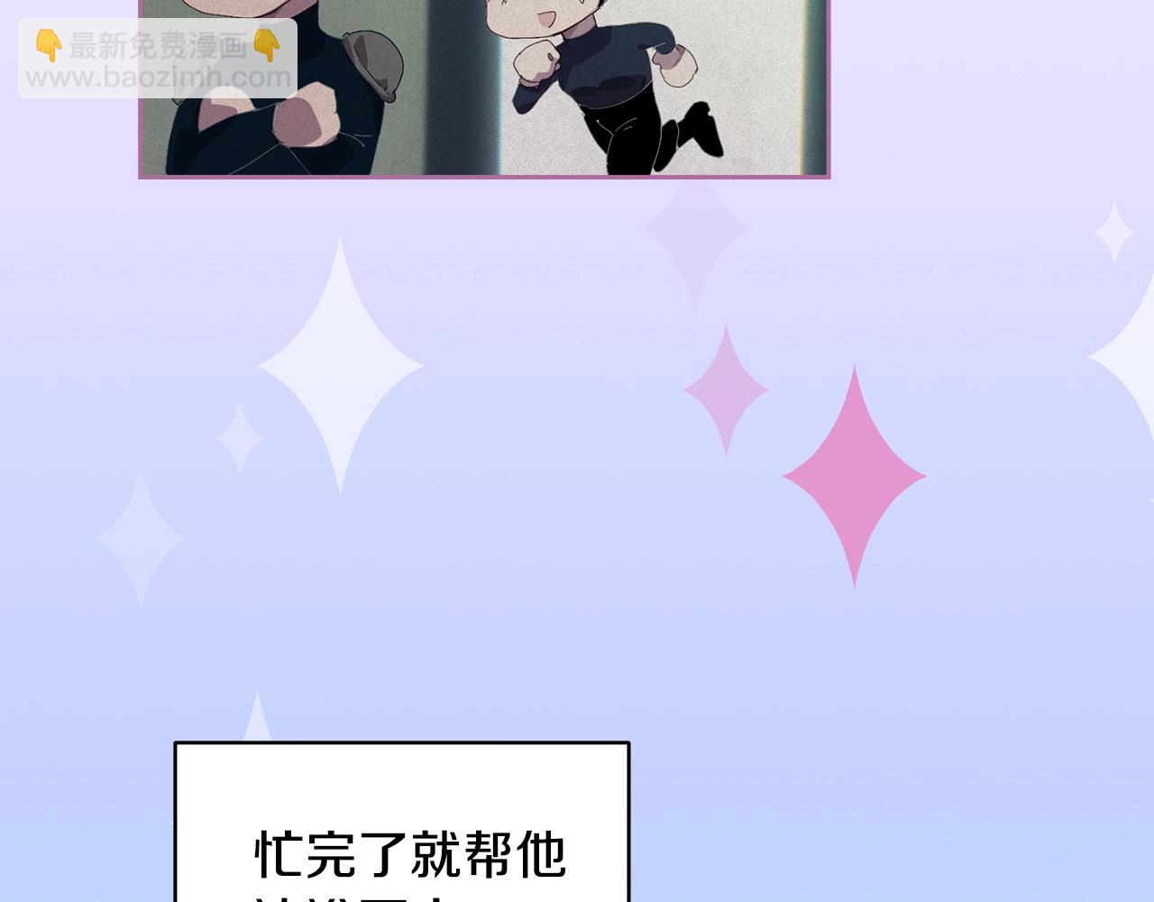 第48话 霸占你9