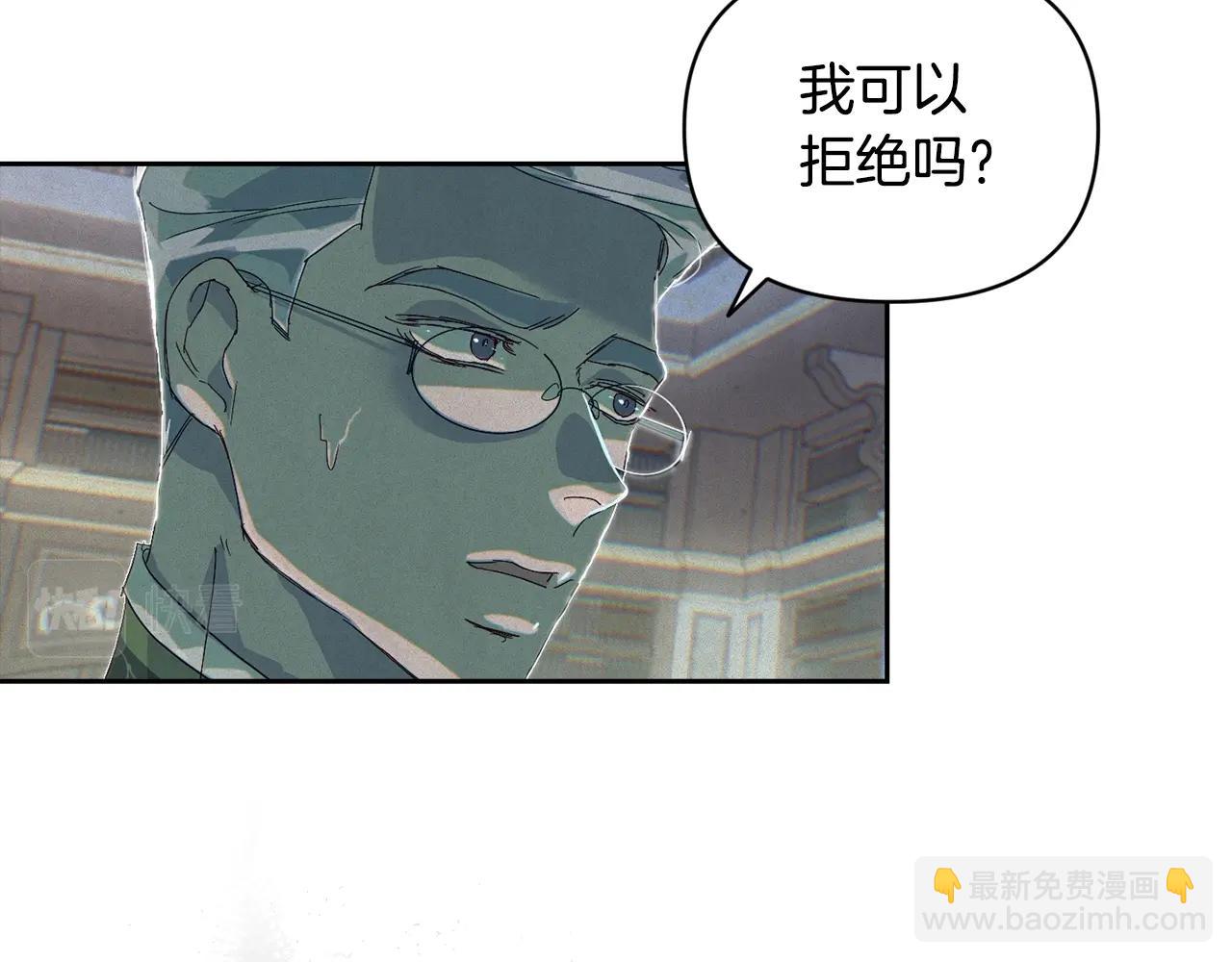 第48话 霸占你91