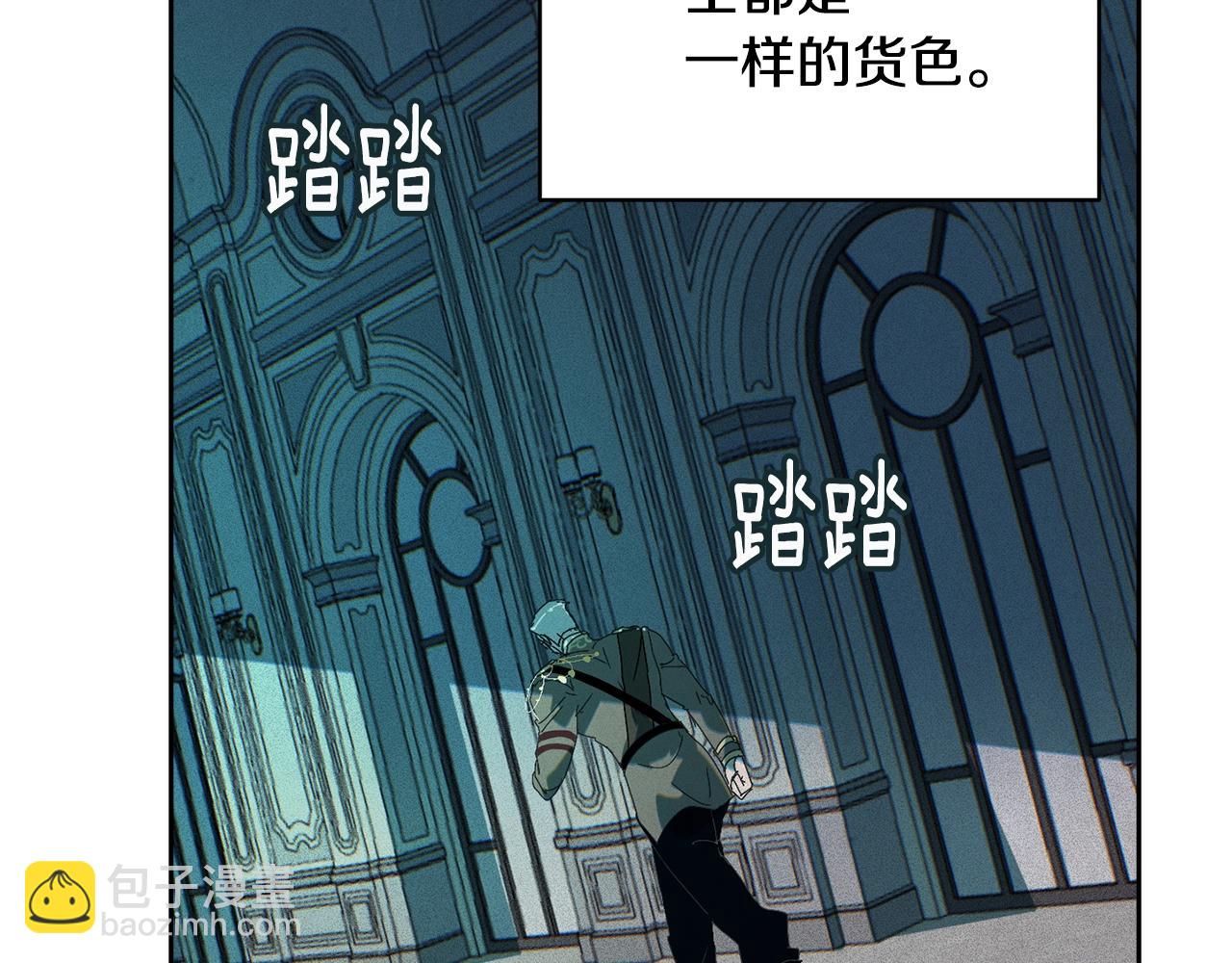 第48话 霸占你97