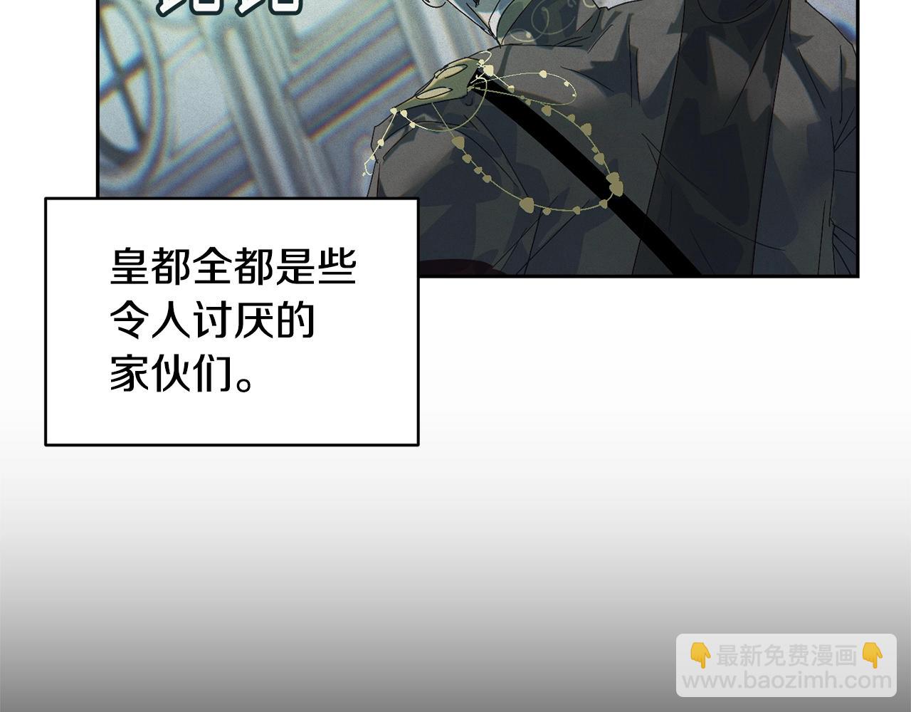 第48话 霸占你99