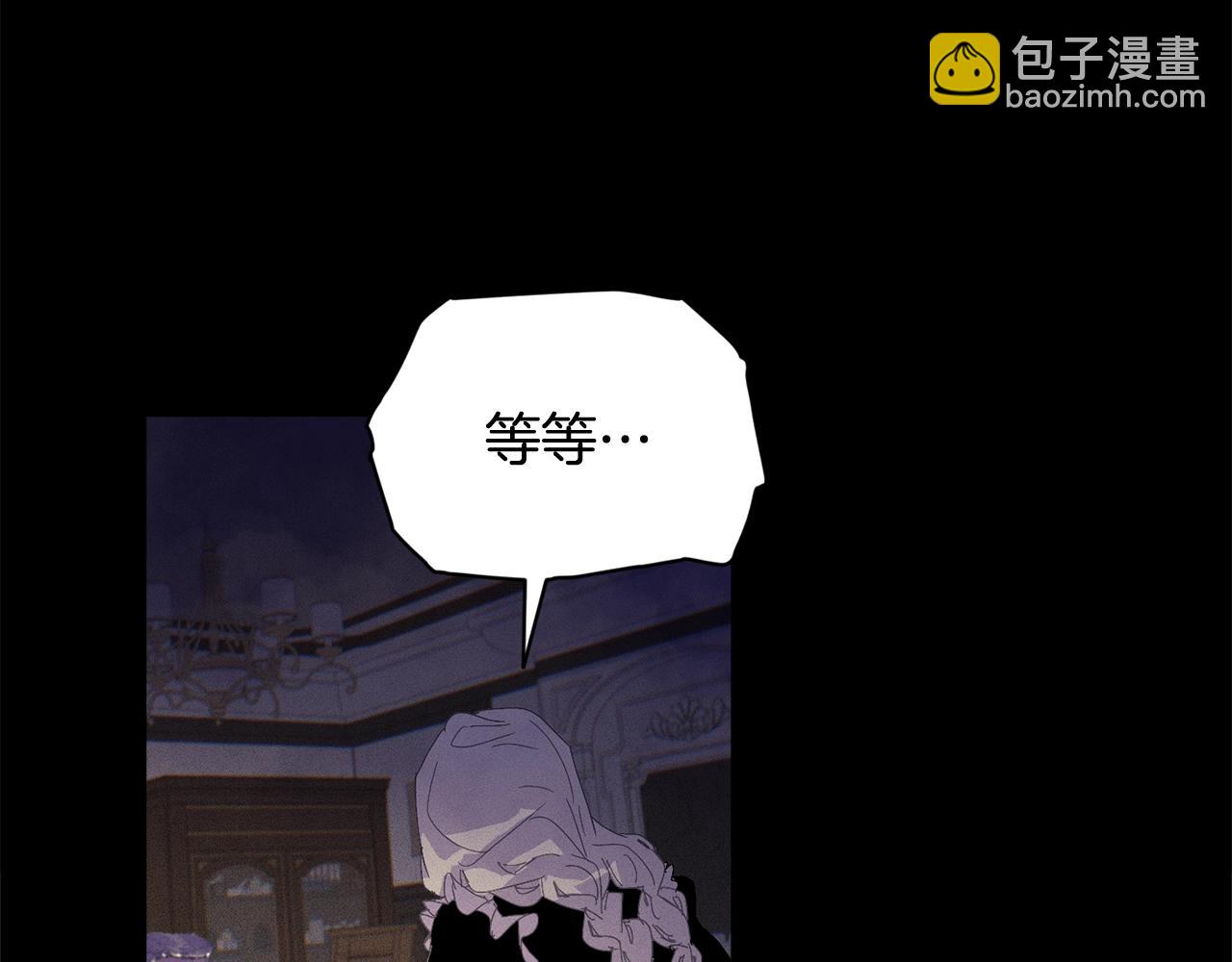 第49话 尤丽的白日梦146