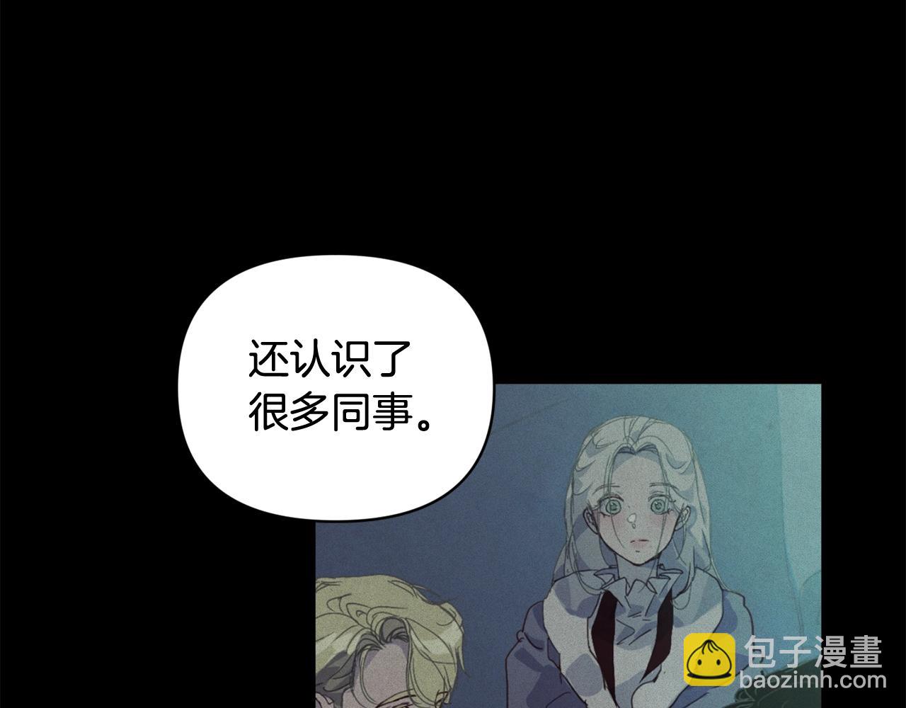 第49话 尤丽的白日梦164