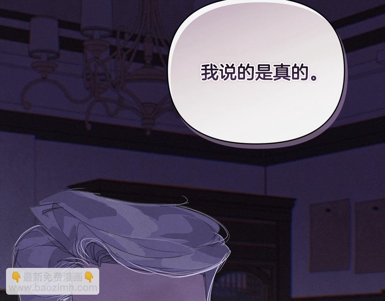 第49话 尤丽的白日梦170