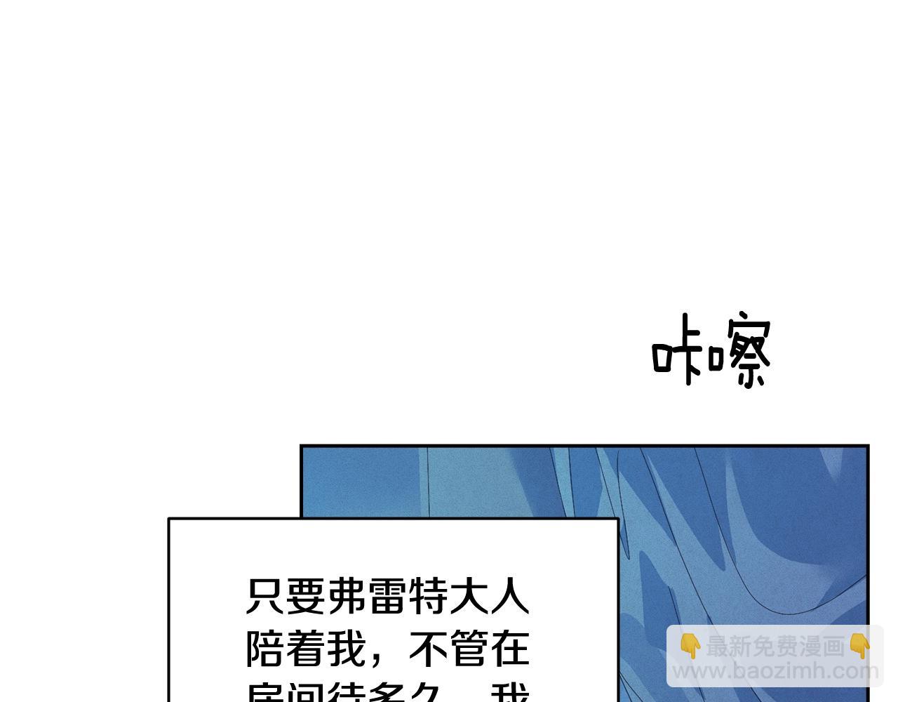 第49话 尤丽的白日梦73