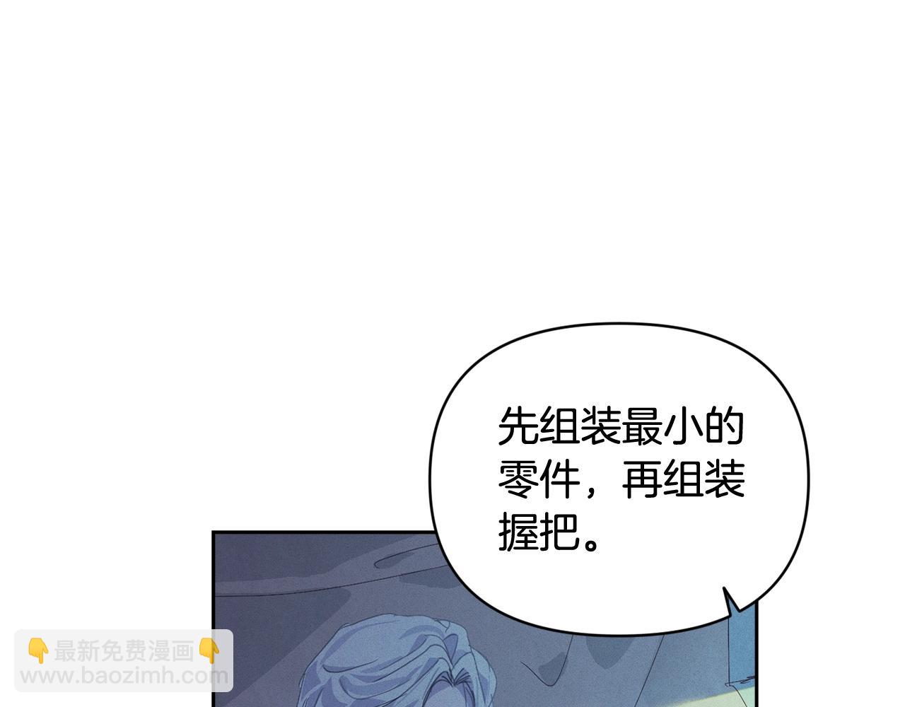 第49话 尤丽的白日梦84