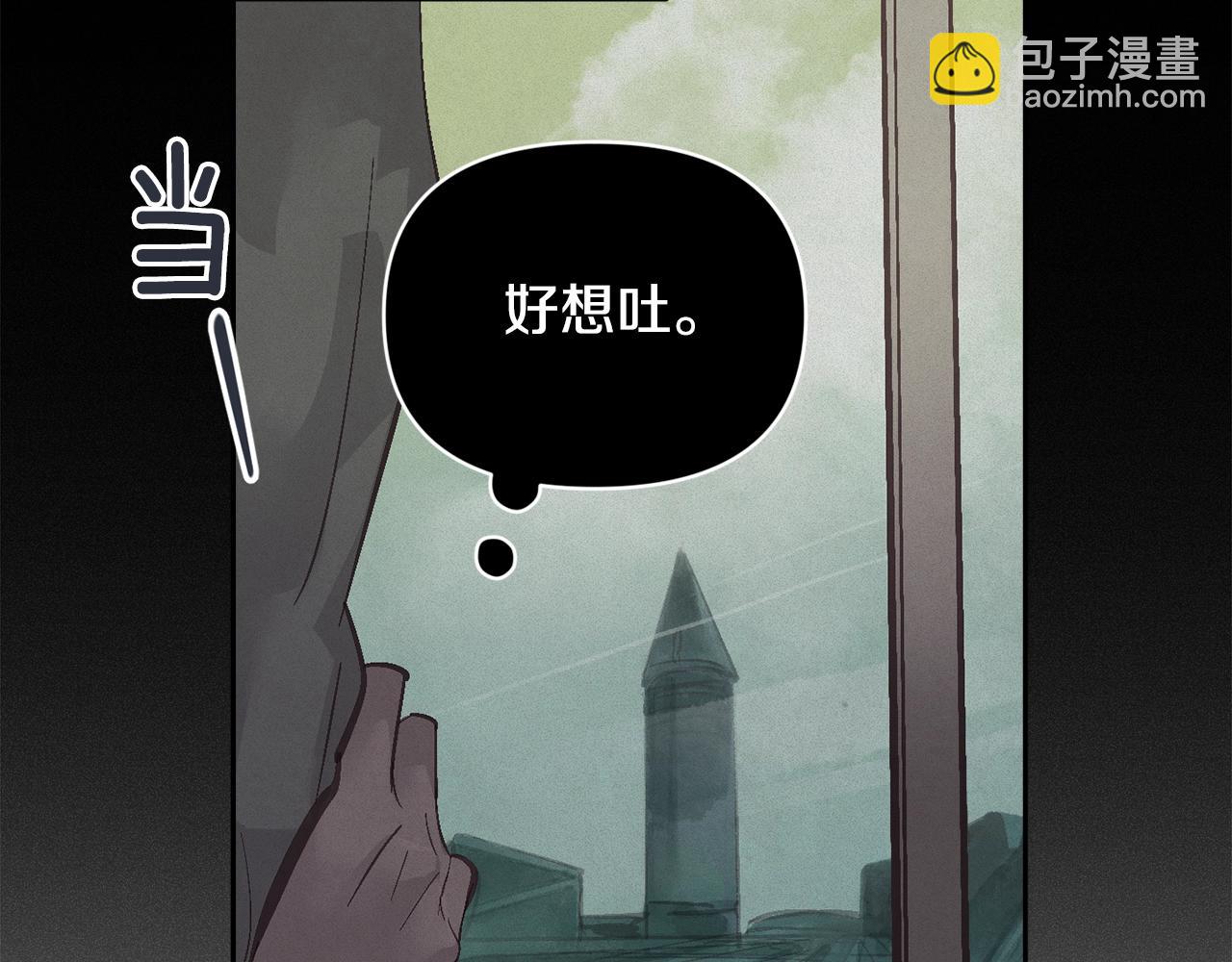 第一季完结篇 去见大神官108