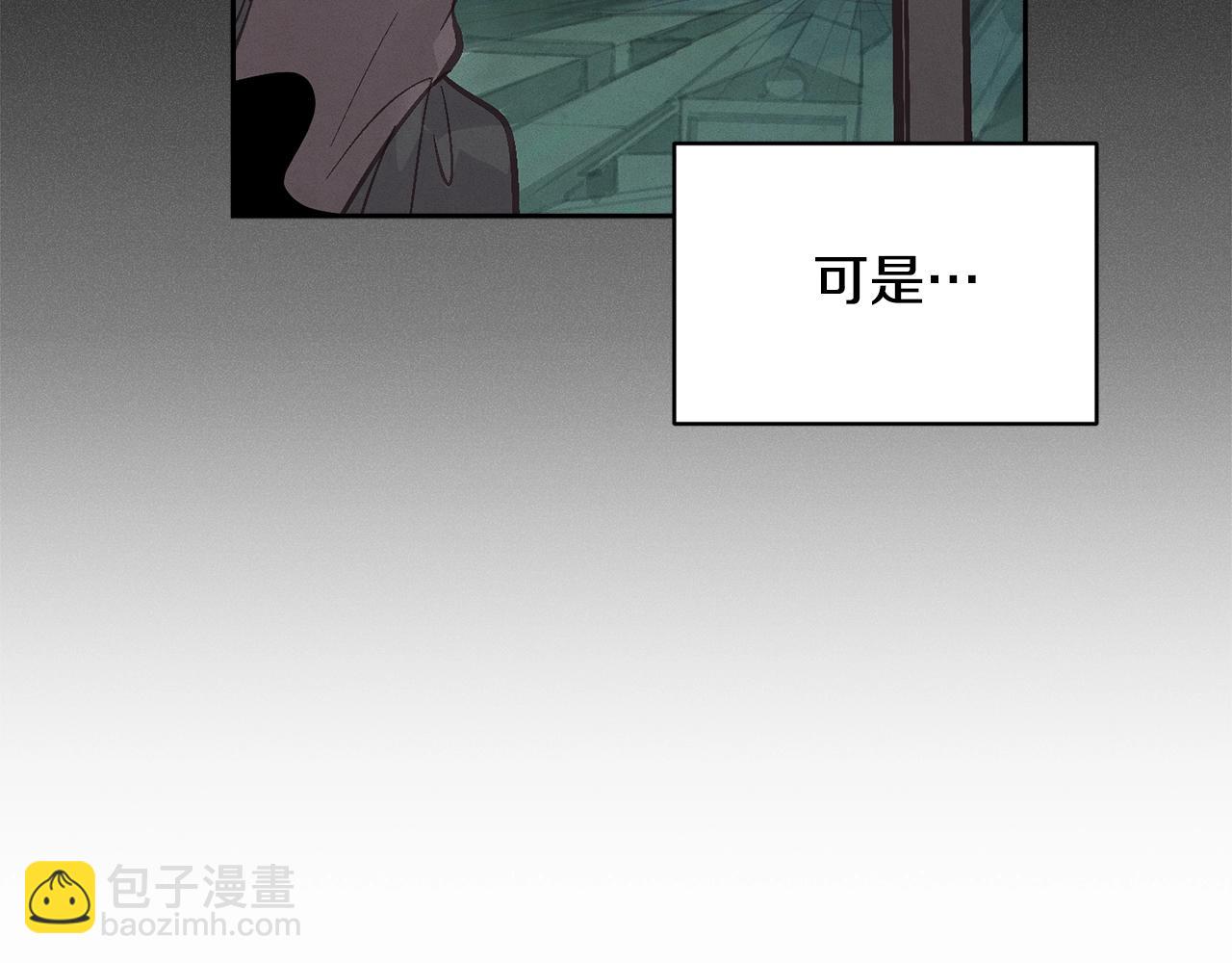 第一季完结篇 去见大神官109
