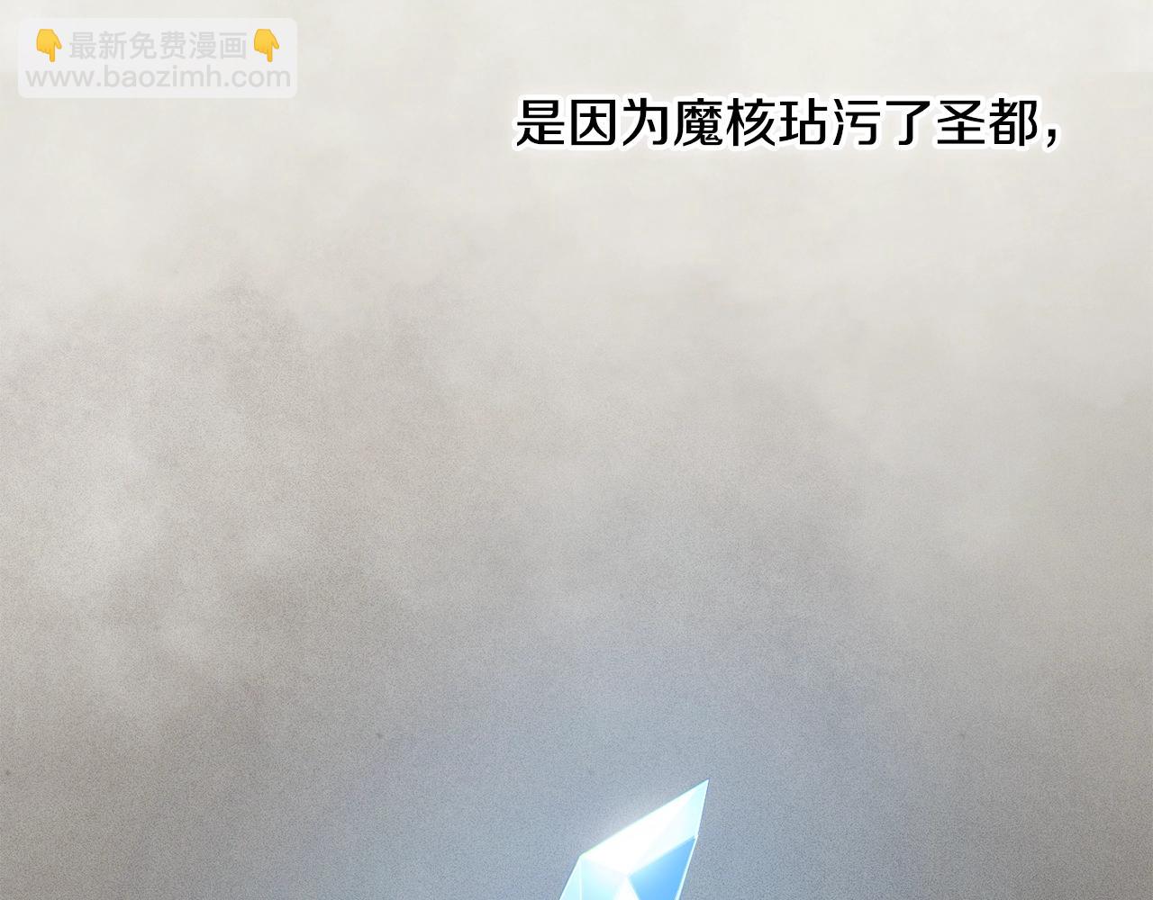 第一季完结篇 去见大神官112