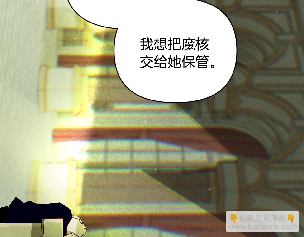 第一季完结篇 去见大神官137