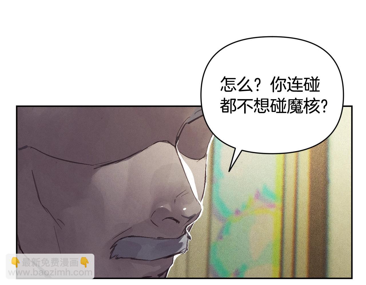 第一季完结篇 去见大神官142