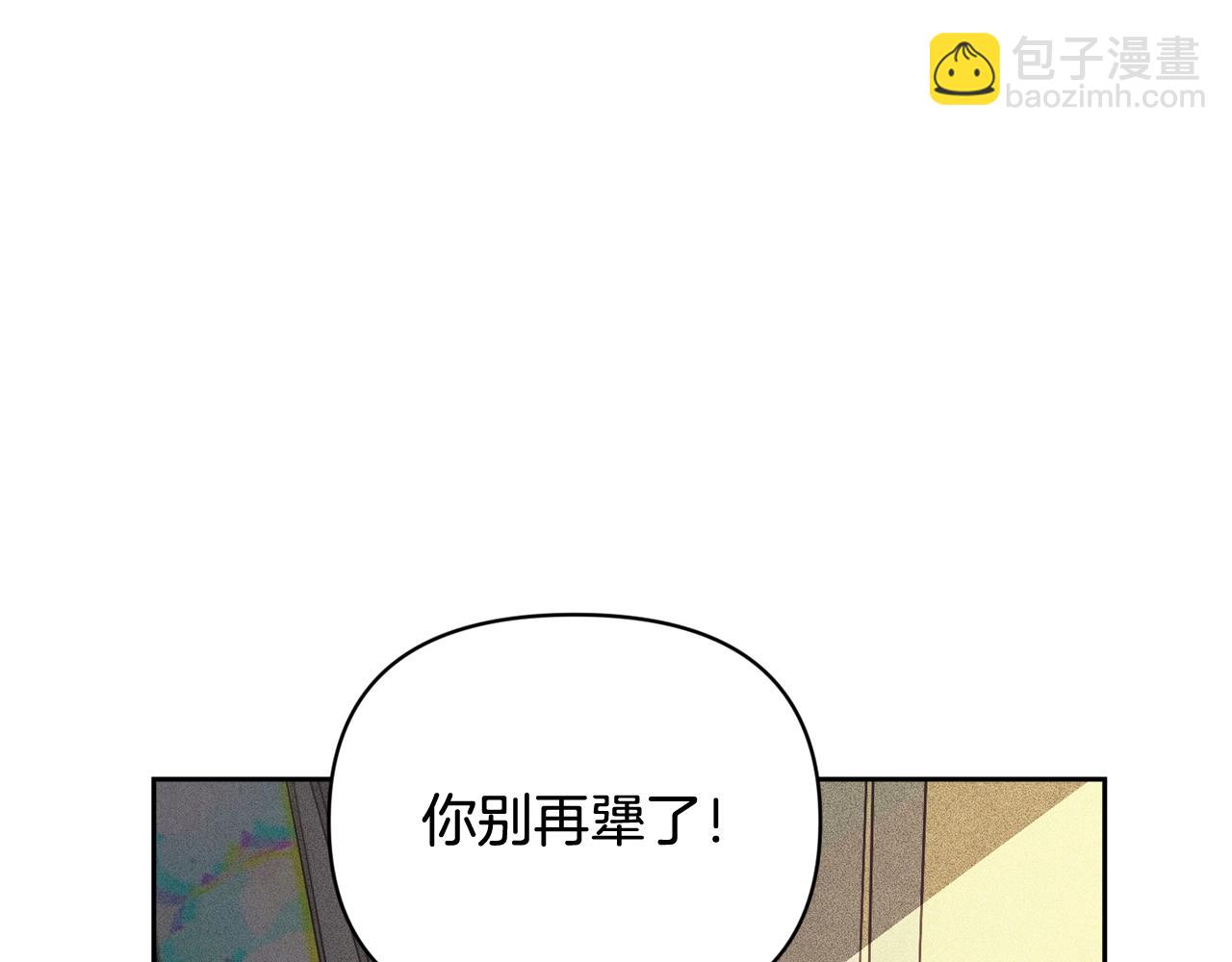 第一季完结篇 去见大神官143