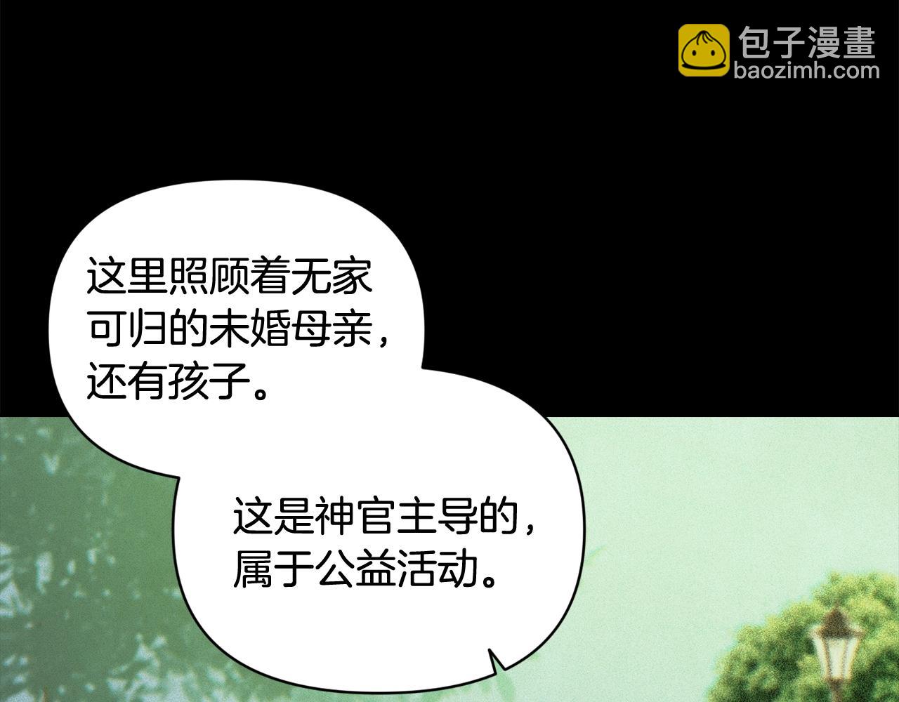 第一季完结篇 去见大神官152