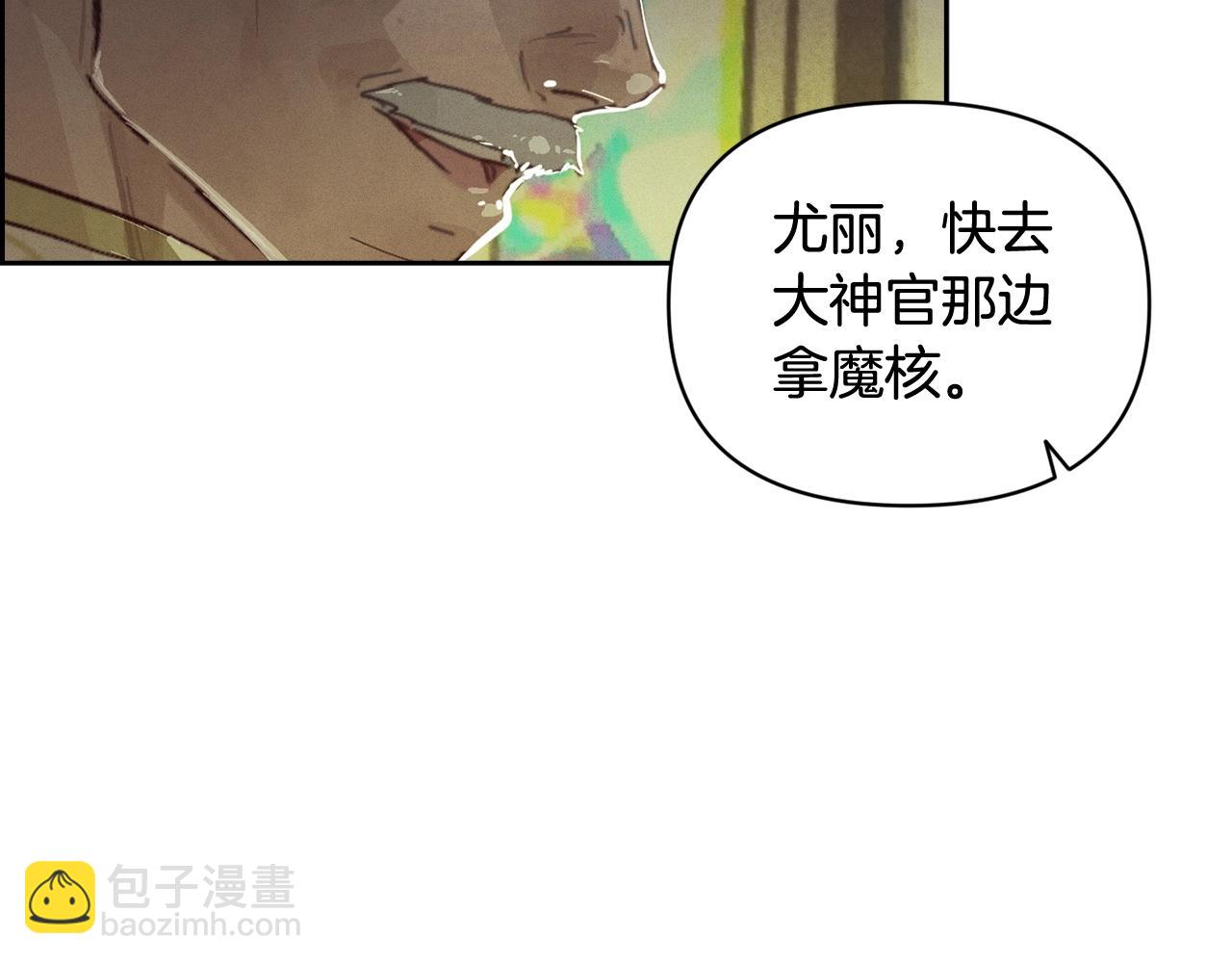 第一季完结篇 去见大神官157
