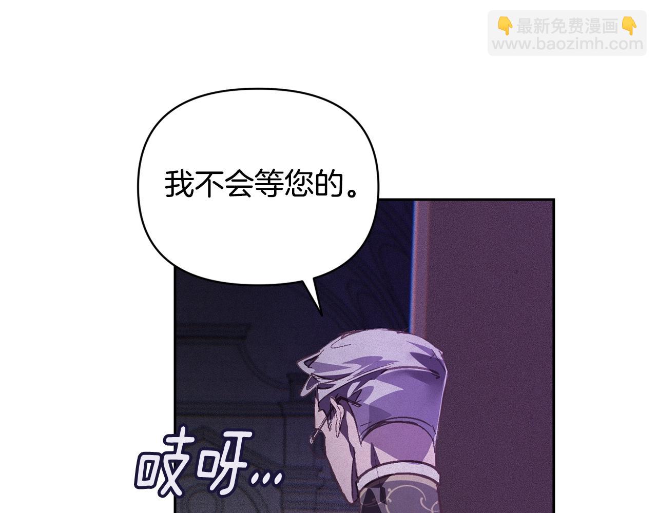 第一季完结篇 去见大神官177