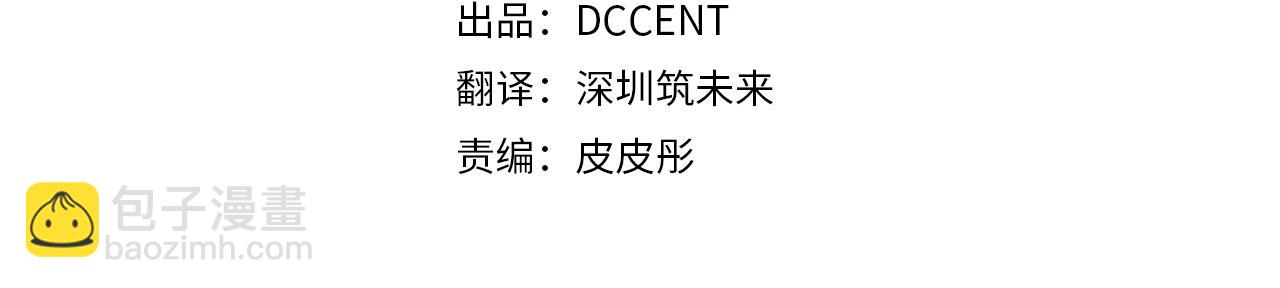 第一季完结篇 去见大神官21