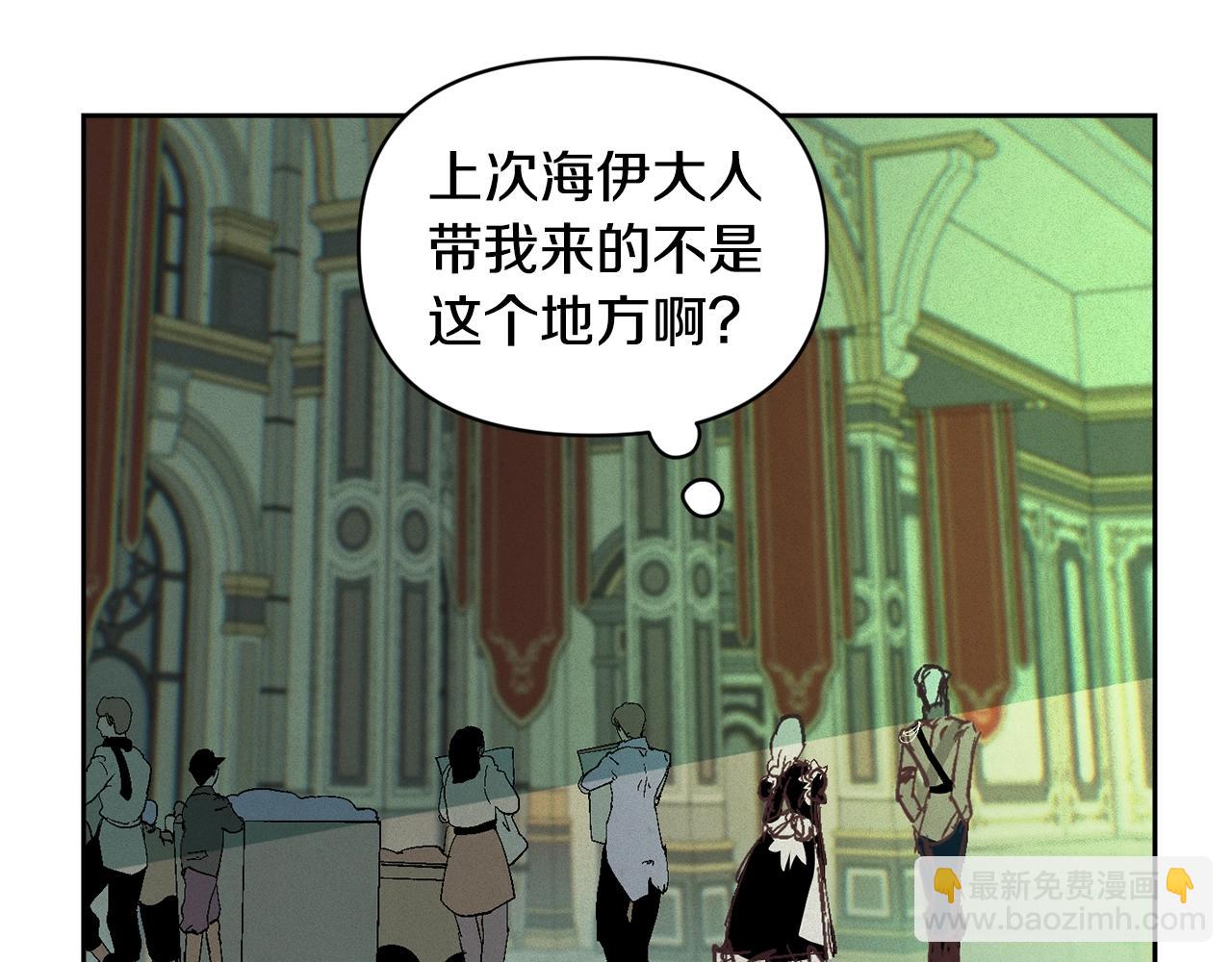 第一季完结篇 去见大神官26