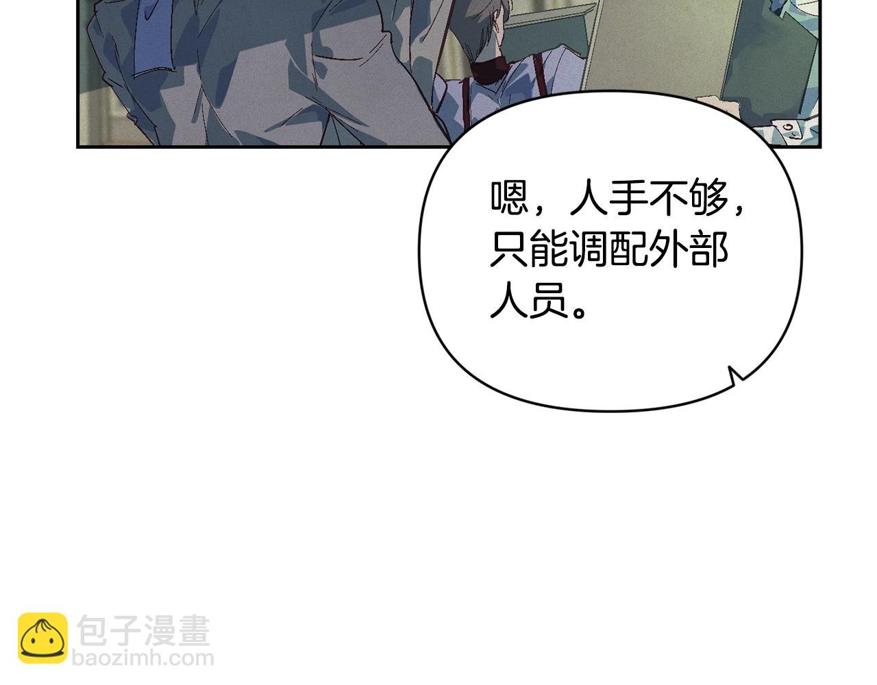 第一季完结篇 去见大神官31