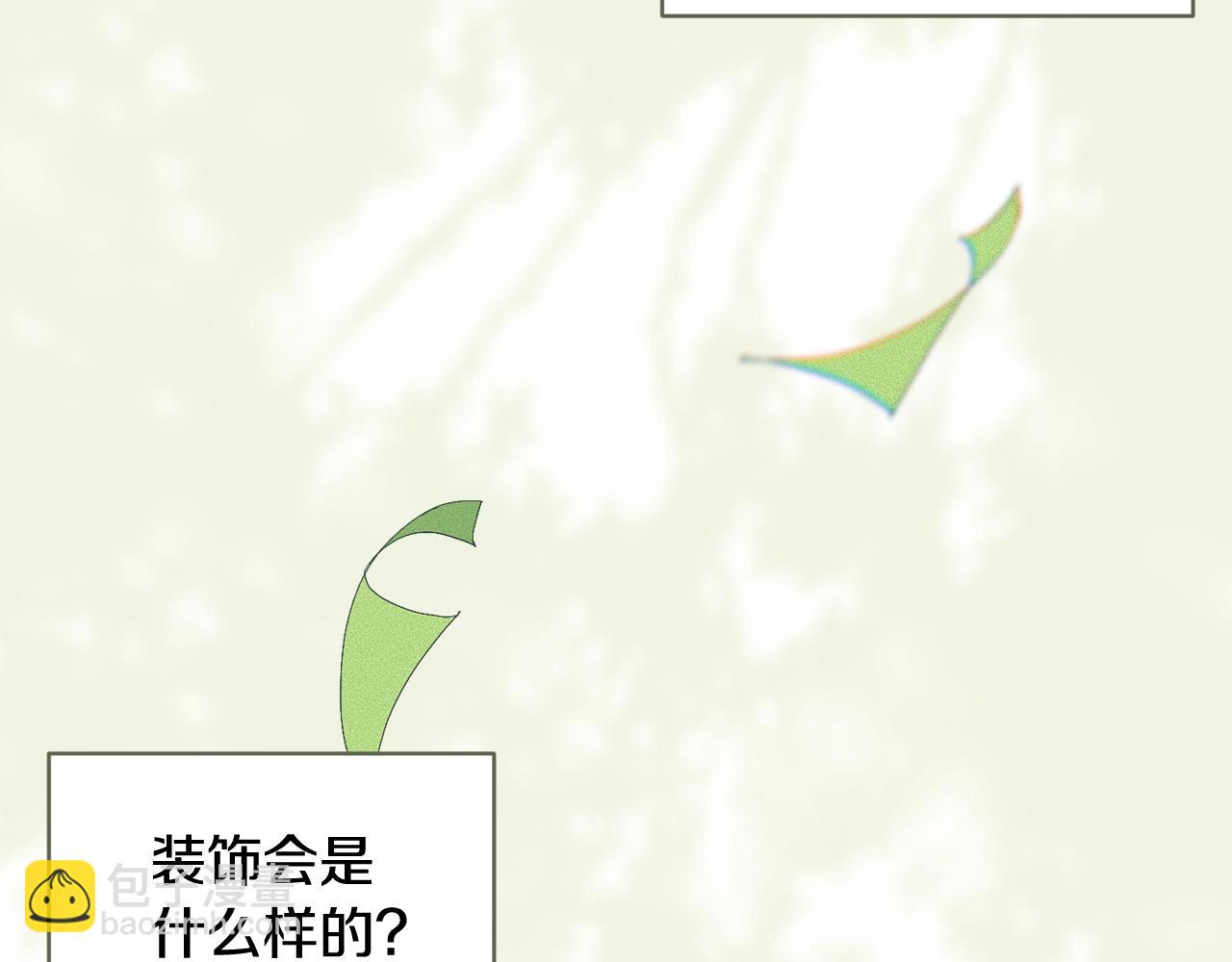 第一季完结篇 去见大神官36