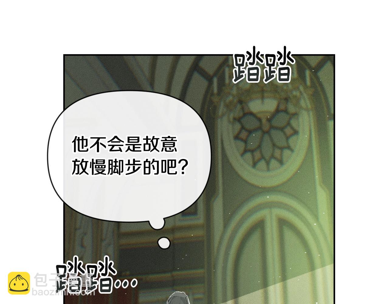第一季完结篇 去见大神官45