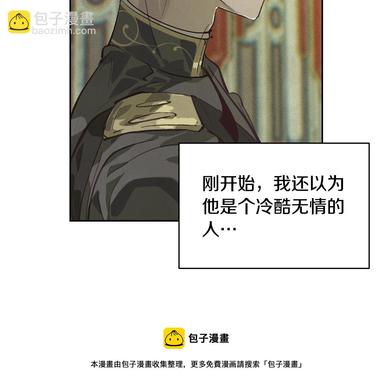 第一季完结篇 去见大神官53