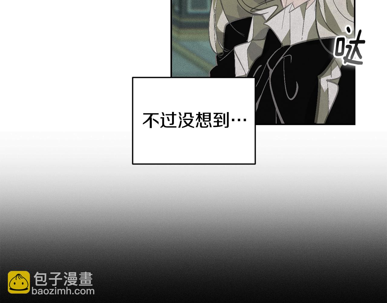 第一季完结篇 去见大神官57
