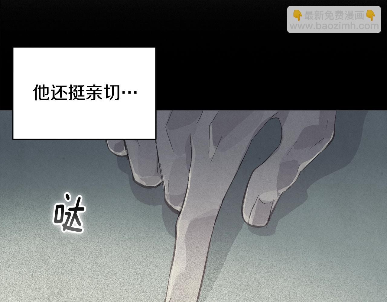 第一季完结篇 去见大神官58