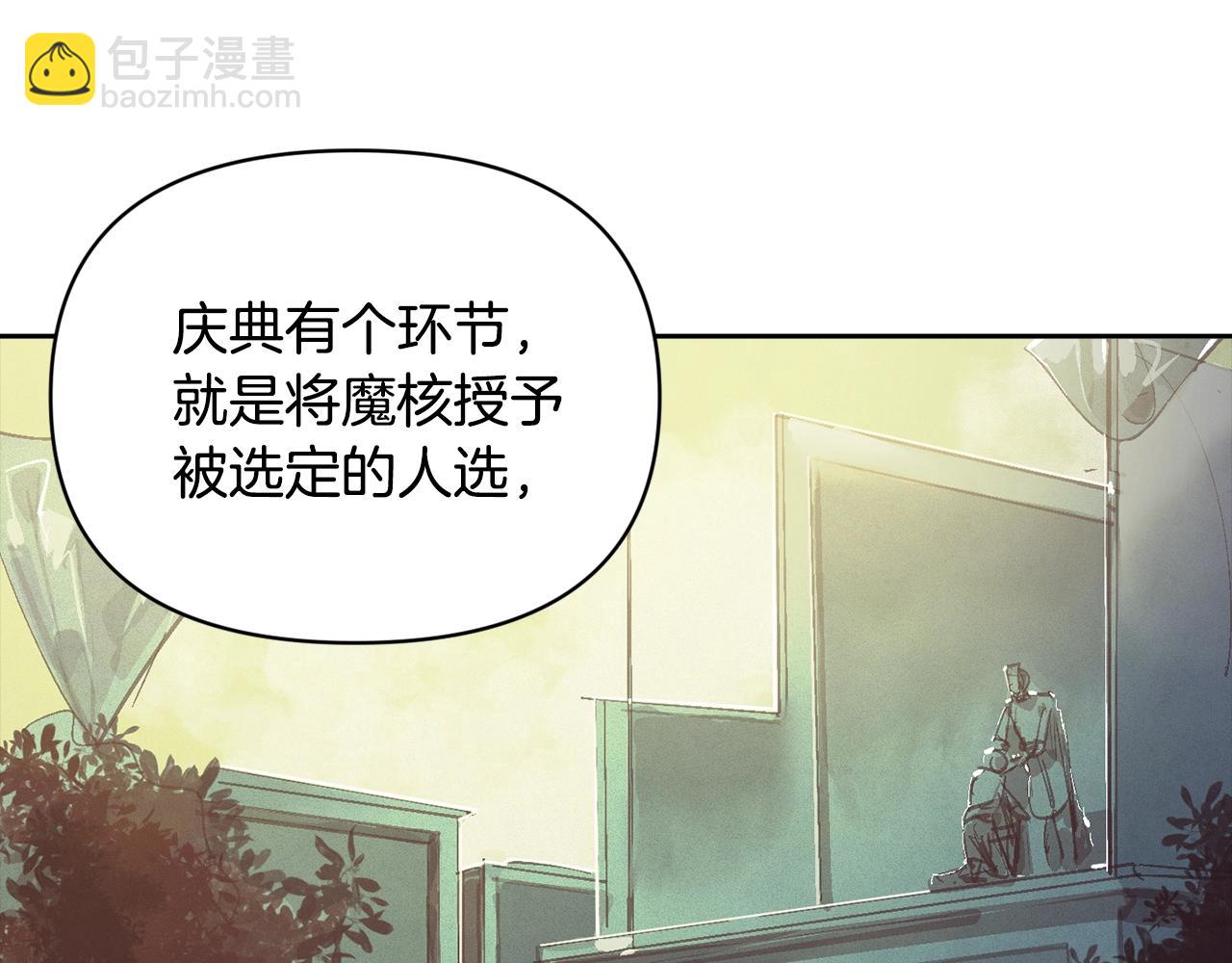 第一季完结篇 去见大神官66