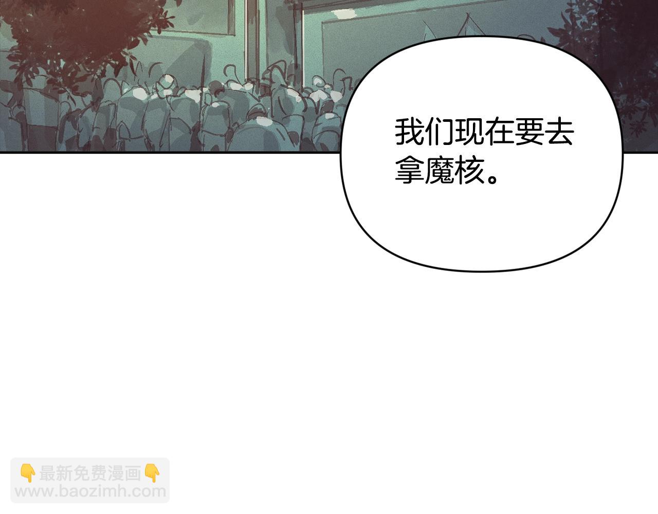 第一季完结篇 去见大神官67