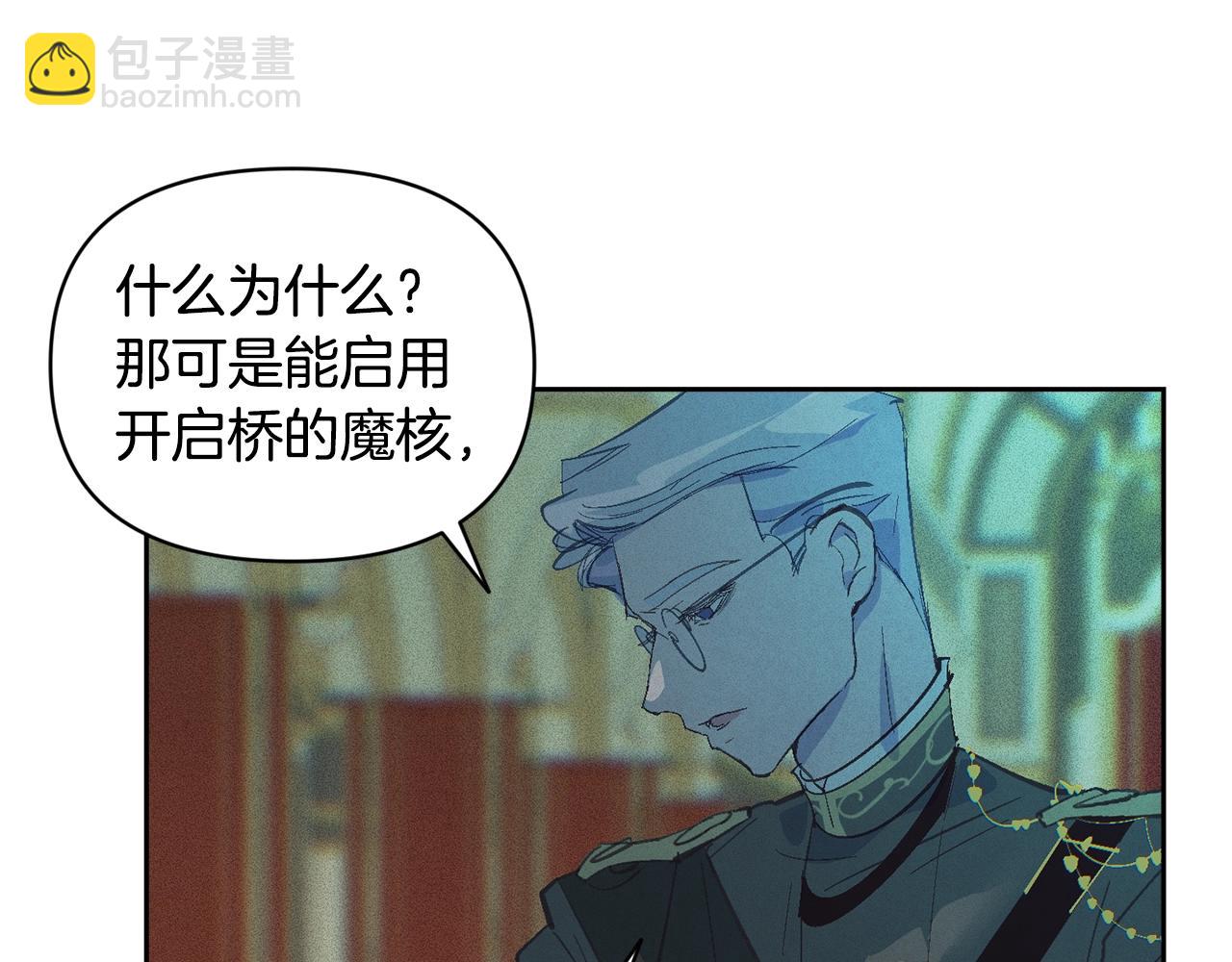 第一季完结篇 去见大神官71