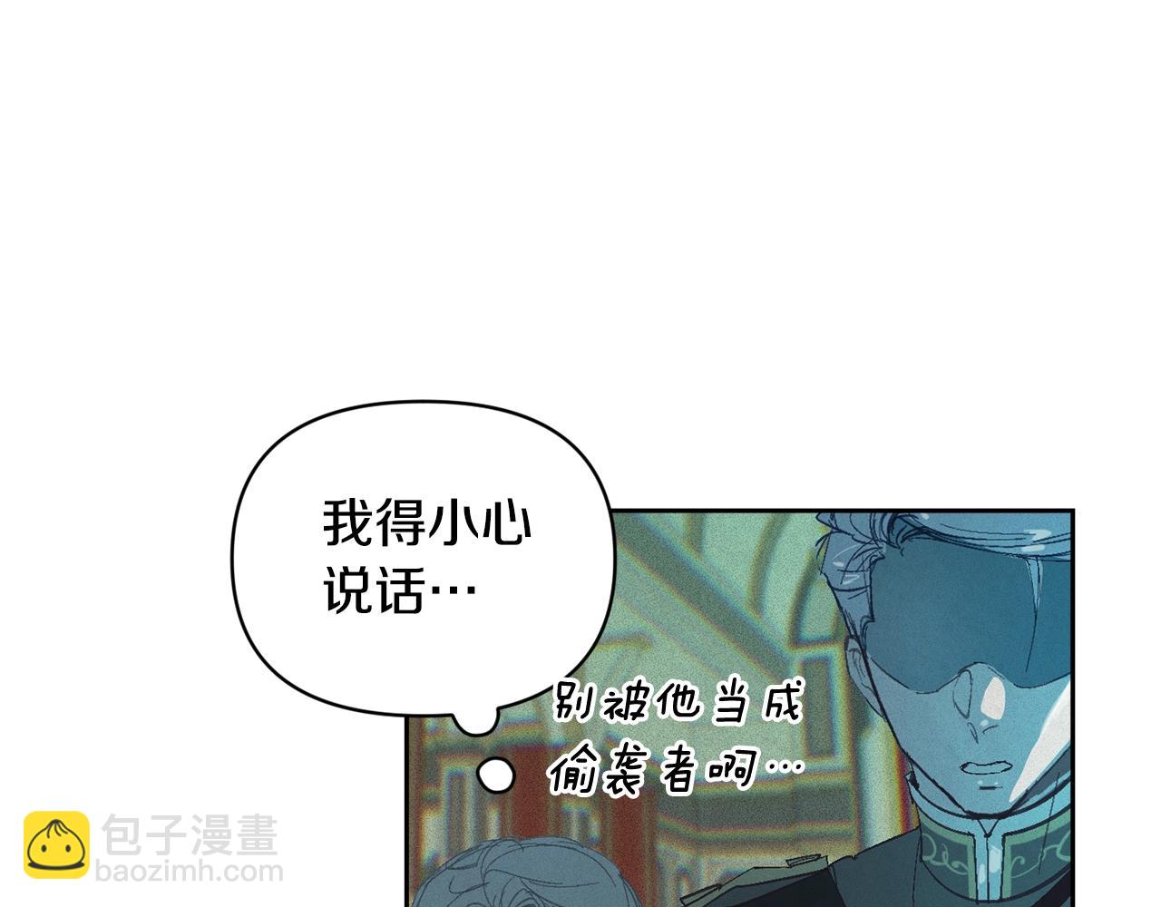 第一季完结篇 去见大神官75