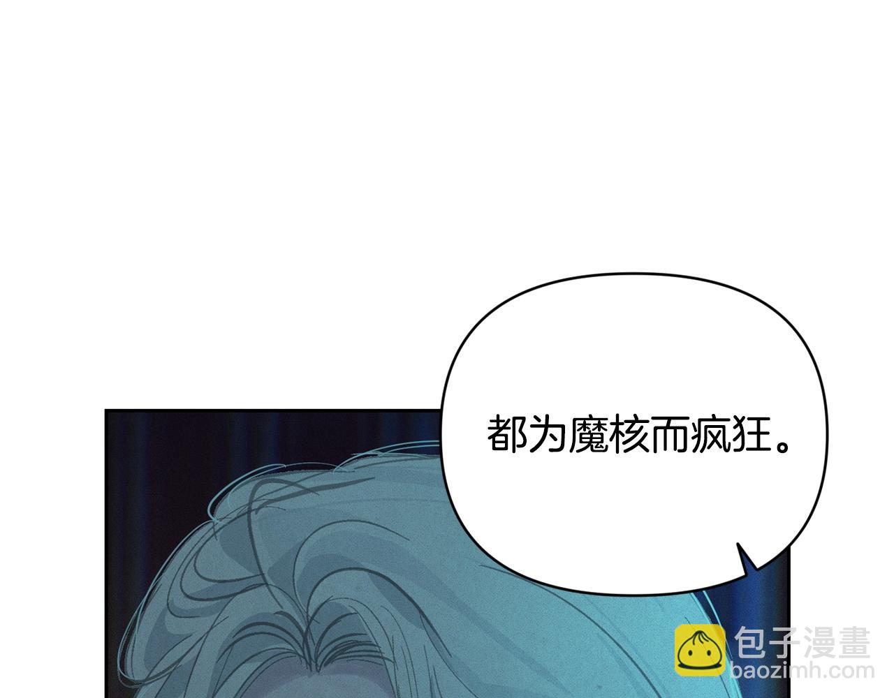 第一季完结篇 去见大神官77