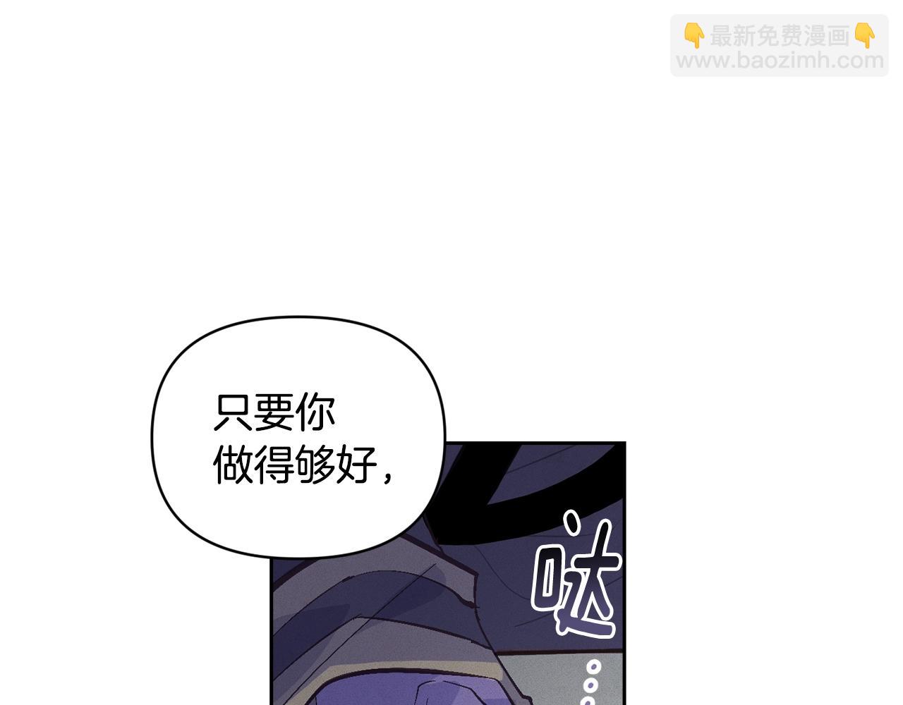 第一季完结篇 去见大神官8