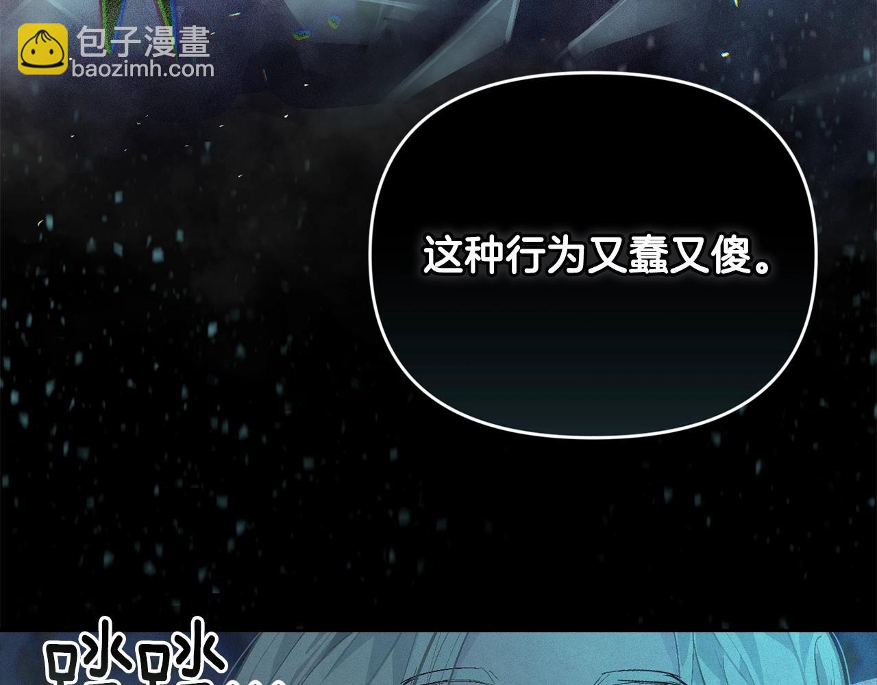 第一季完结篇 去见大神官84