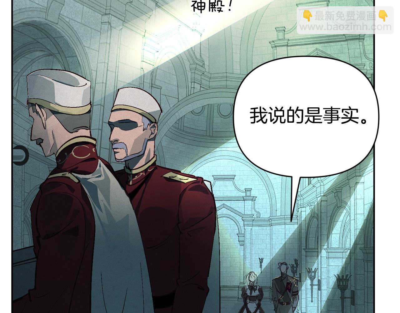 第一季完结篇 去见大神官93