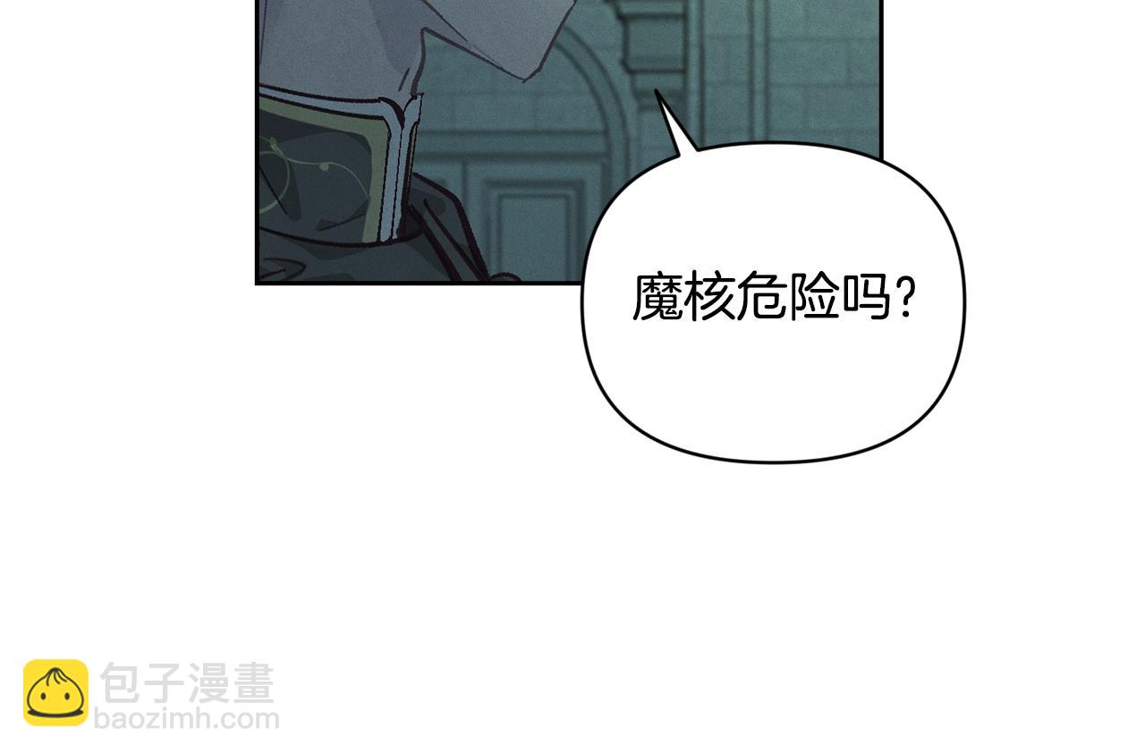 第一季完结篇 去见大神官96