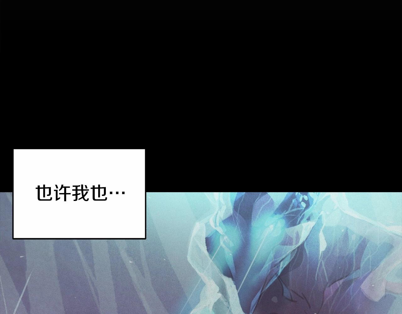 第二季回归 想保护的人102