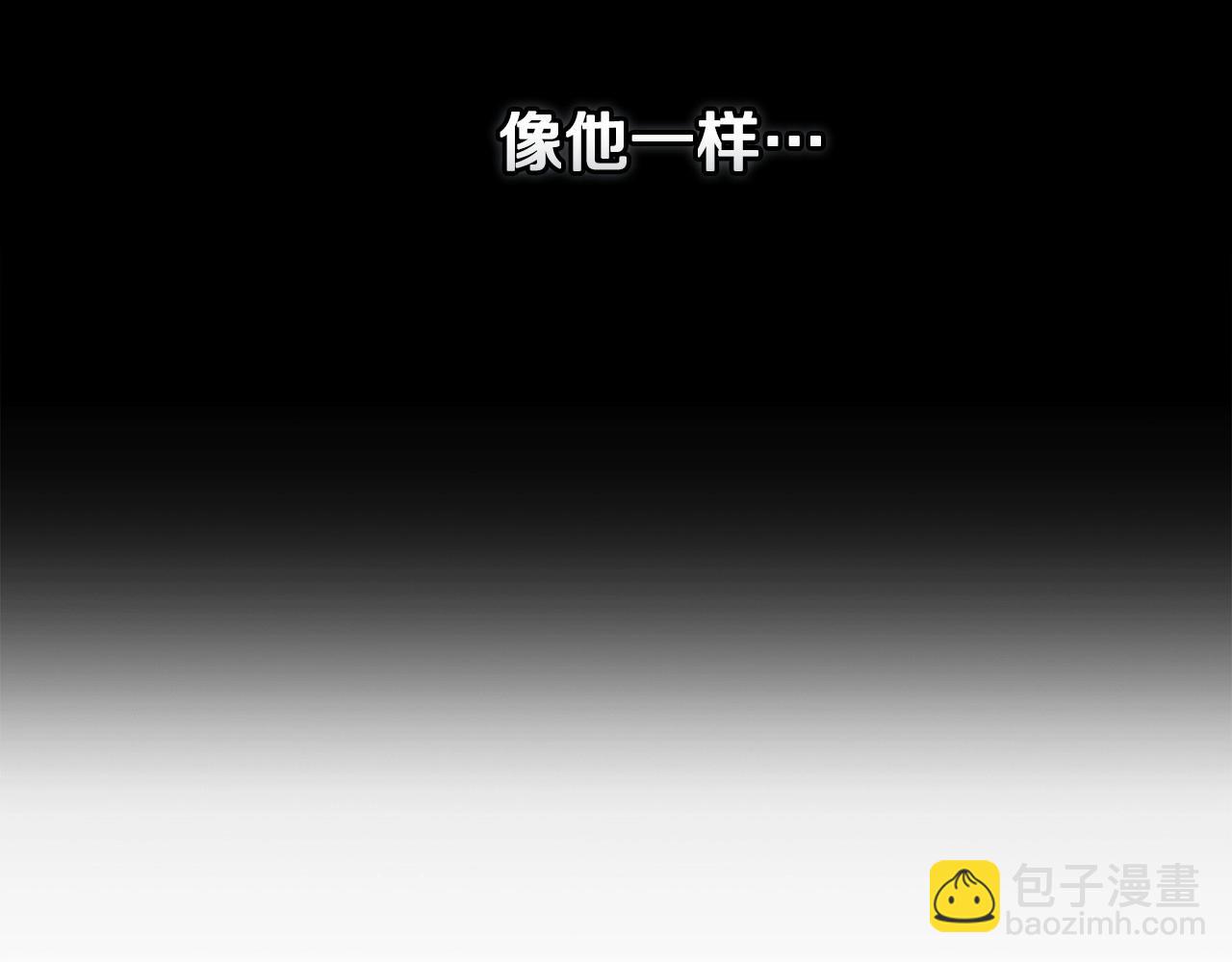 第二季回归 想保护的人108