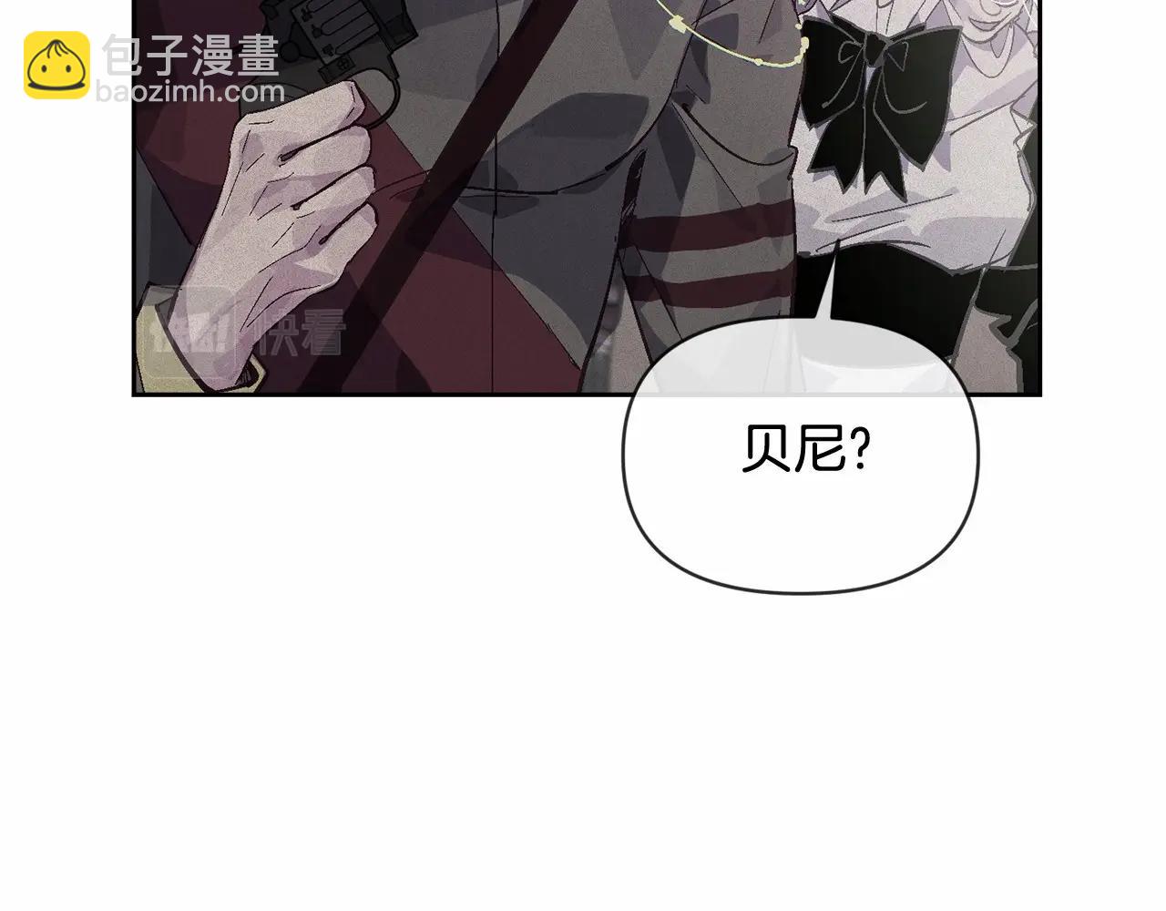 第二季回归 想保护的人111