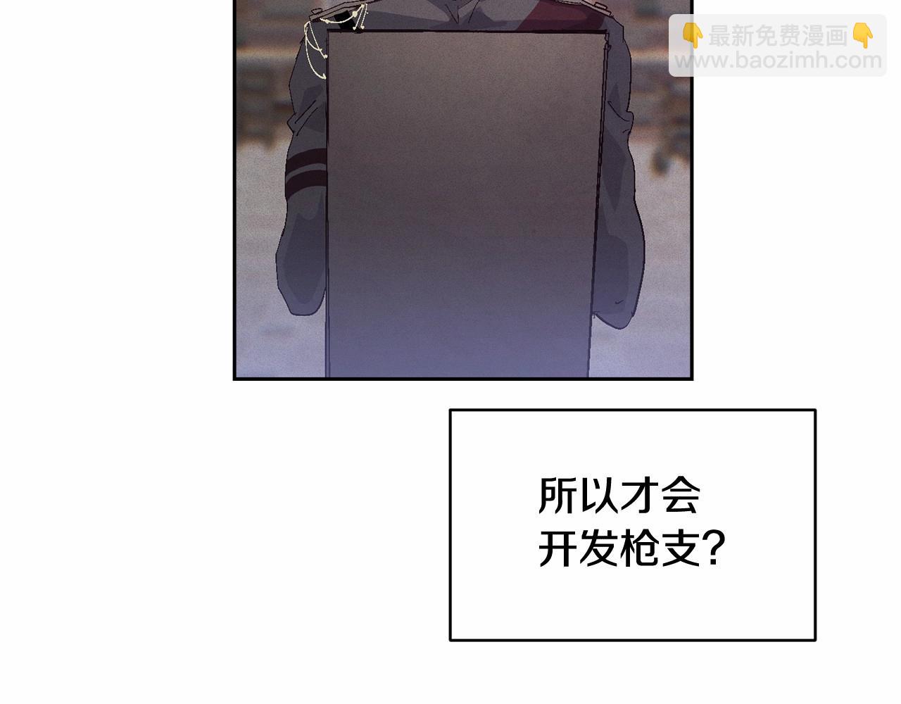 第二季回归 想保护的人113
