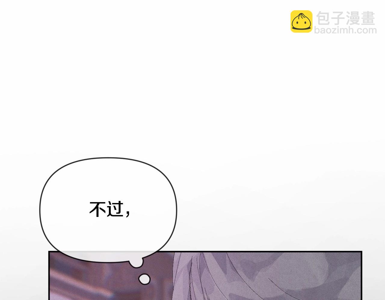 第二季回归 想保护的人114