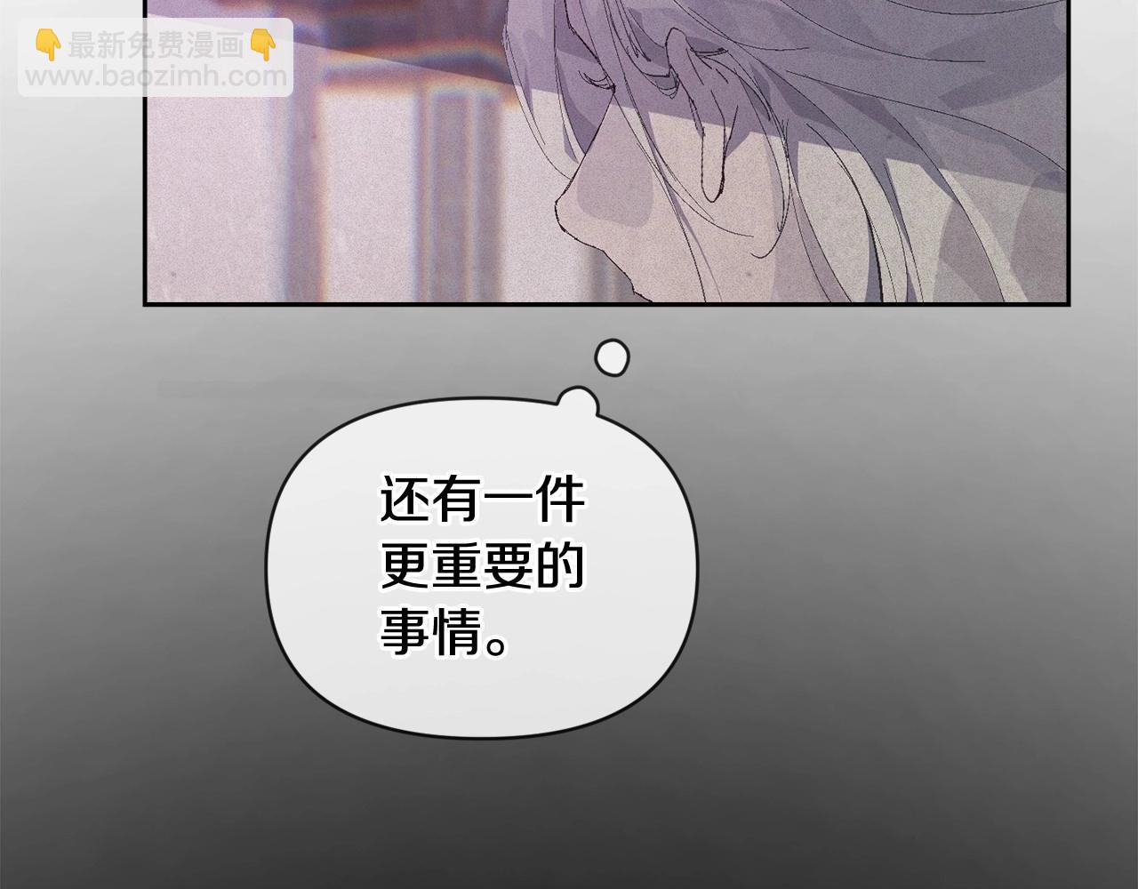 第二季回归 想保护的人115