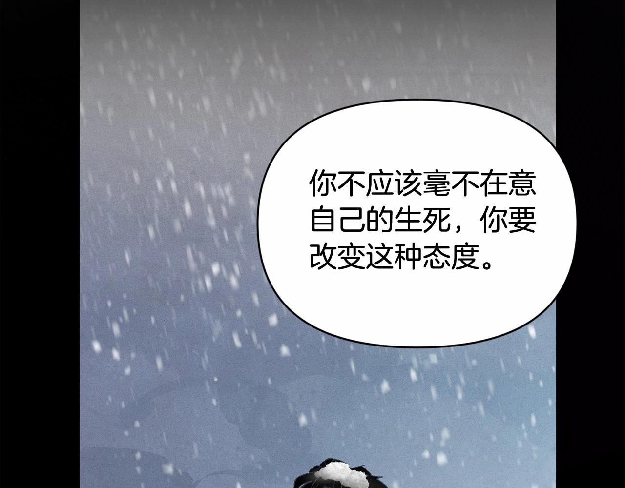 第二季回归 想保护的人117