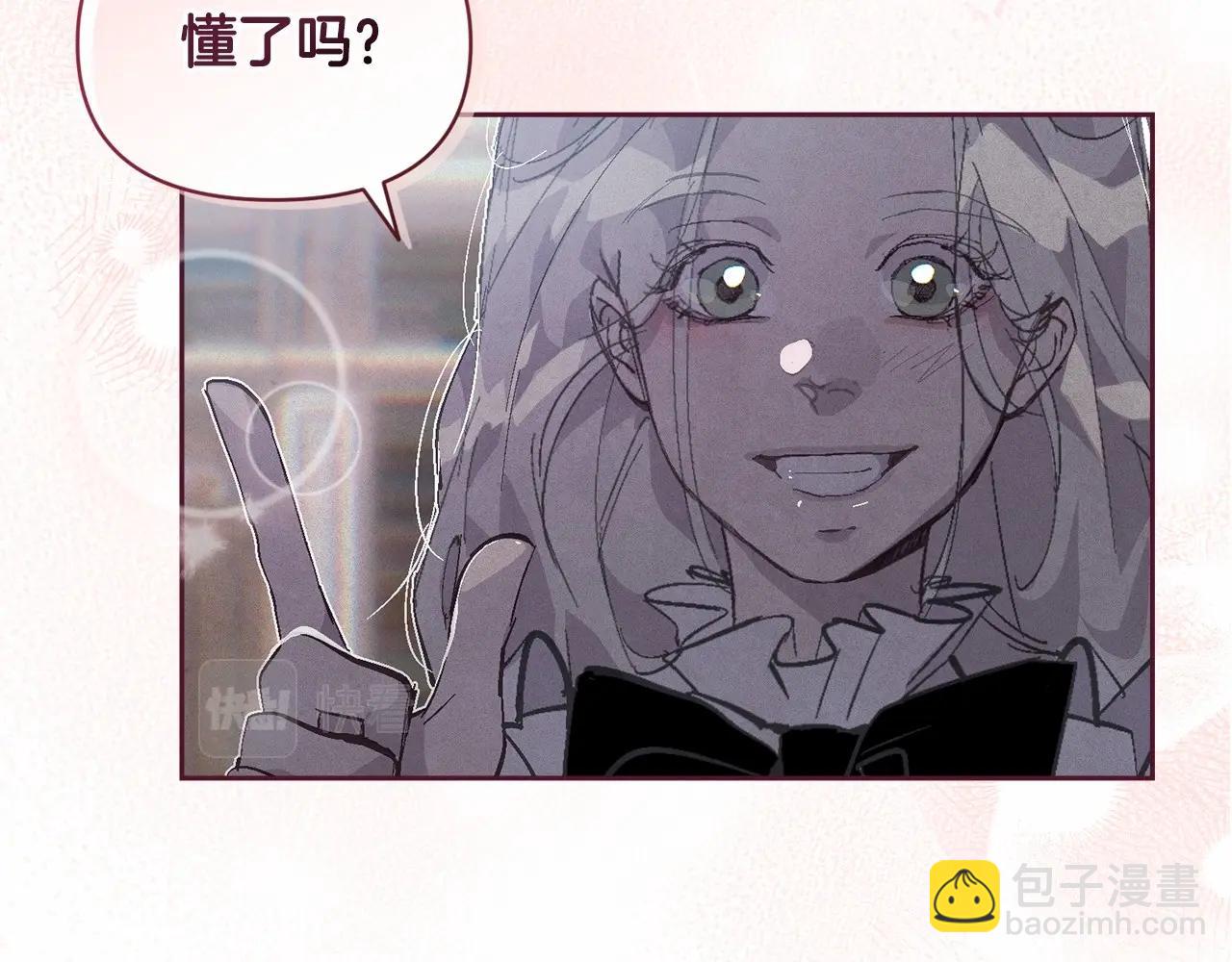 第二季回归 想保护的人124