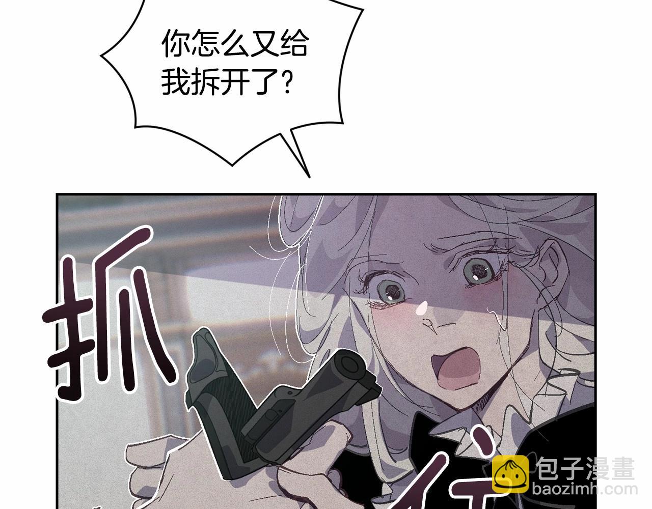 第二季回归 想保护的人127