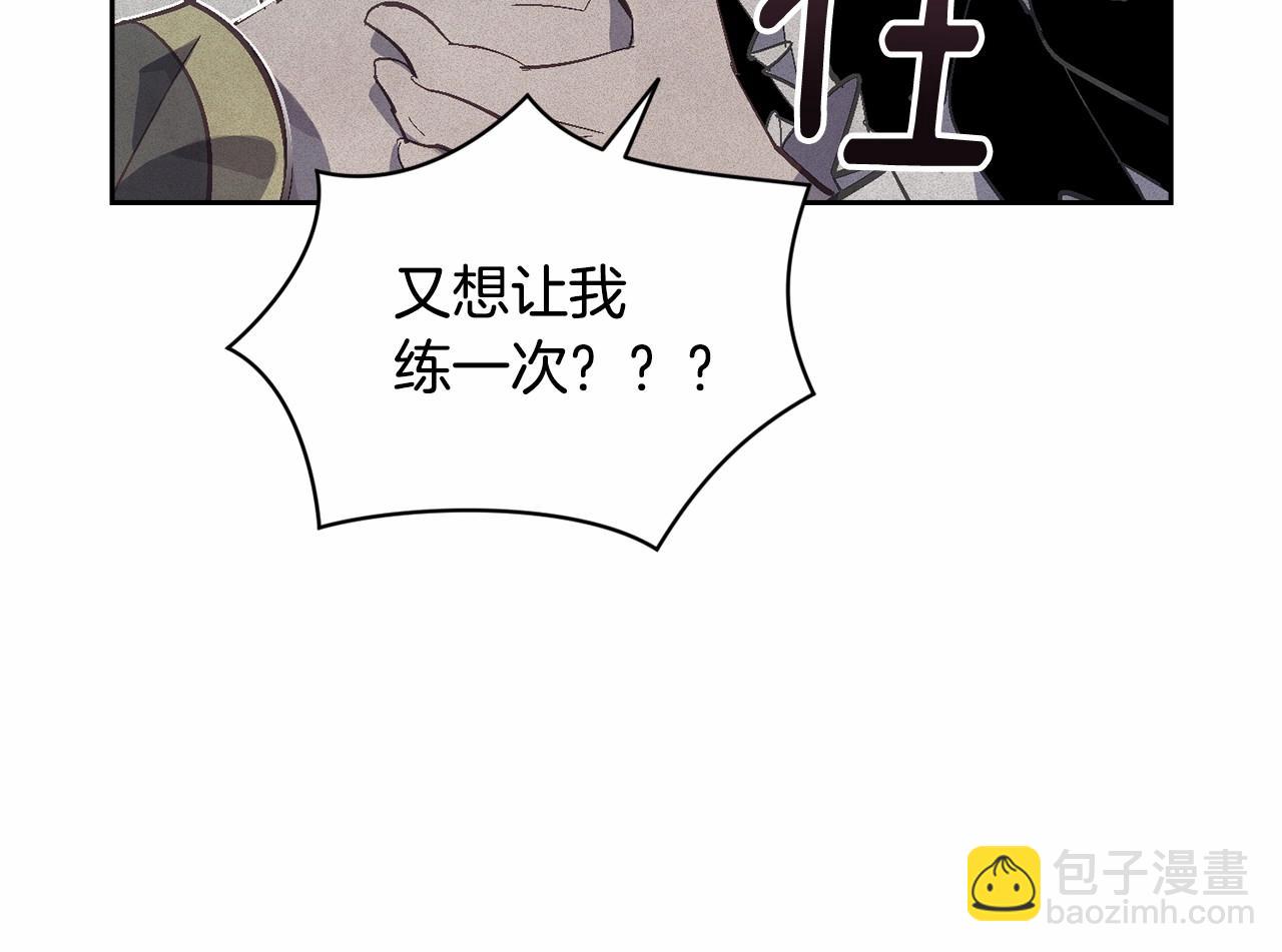 第二季回归 想保护的人128