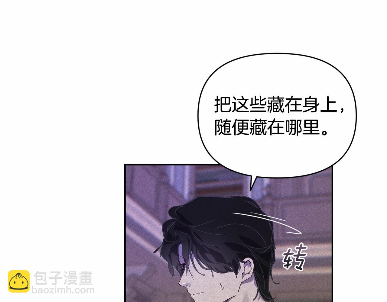 第二季回归 想保护的人129