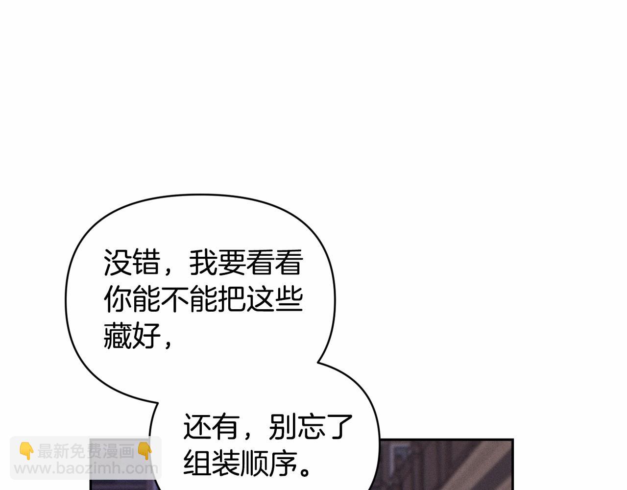 第二季回归 想保护的人131